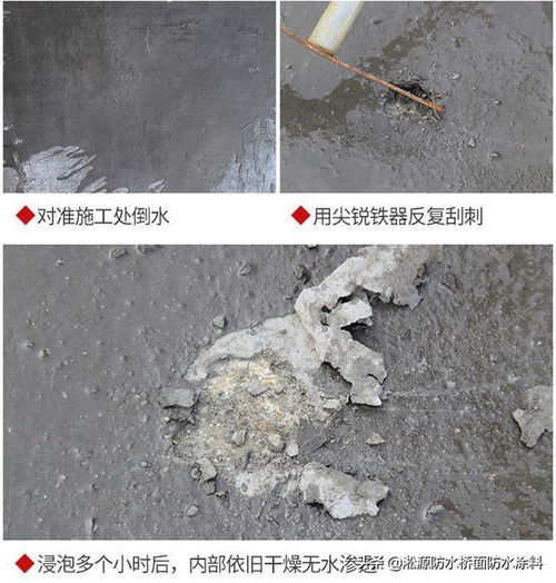 秋冬建筑涂料防水施工挑戰(zhàn)與應(yīng)對策略